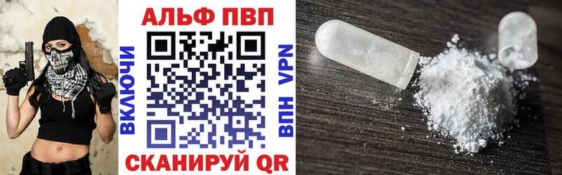 Купить закладки Остров A PVP VHQ
