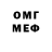ГАШ VHQ ADMIT POLINA