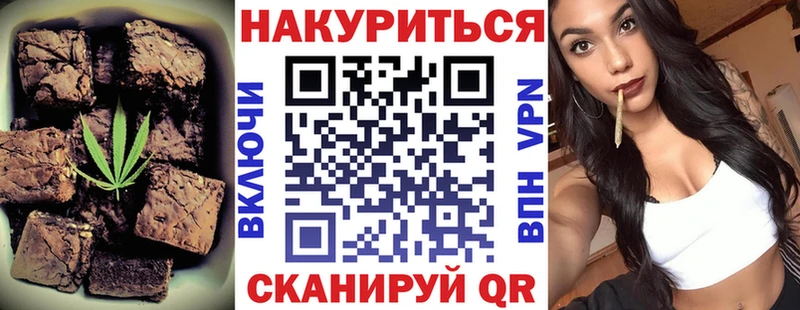 Еда ТГК марихуана  Купить  Остров 