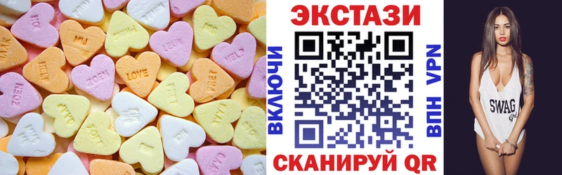 Ecstasy таблы  Купить  Остров 