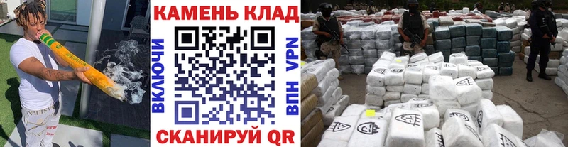 ГАШ Ice-O-Lator  Купить закладки  Остров 