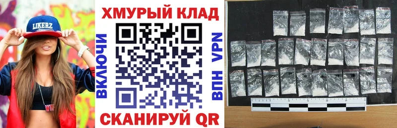 Купить закладки  Остров  ГЕРОИН хмурый 