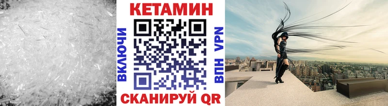 Купить закладки  Остров  Кетамин VHQ 