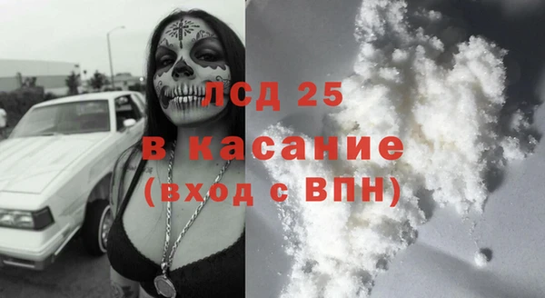 синтетический гашиш Лагань