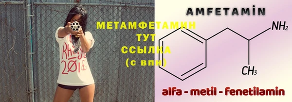 мдма Лабытнанги