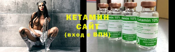 синтетический гашиш Лагань