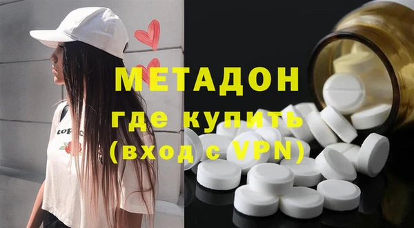 мдма Лабытнанги