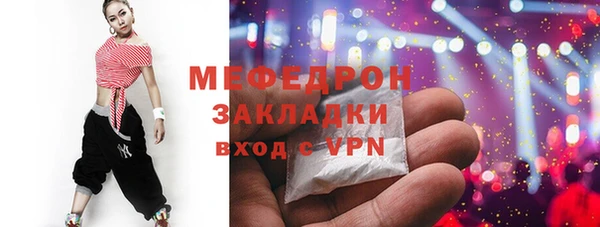 соль ск Ладушкин