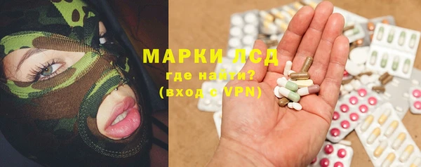 синтетический гашиш Лагань
