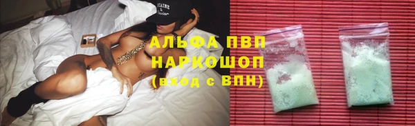 соль ск Ладушкин