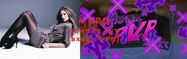 синтетический гашиш Лагань