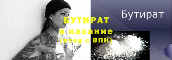 мефедрон Кулебаки