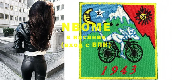 экстази Куйбышев
