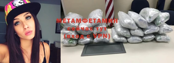 синтетический гашиш Лагань