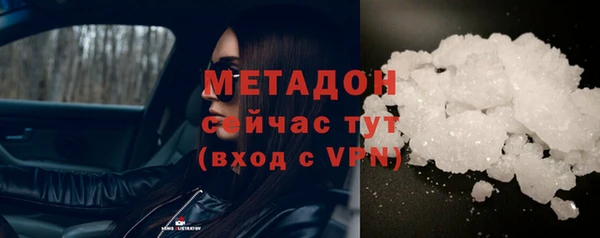 соль ск Ладушкин
