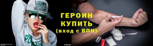 мефедрон Кулебаки