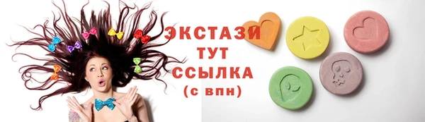 мдма Лабытнанги