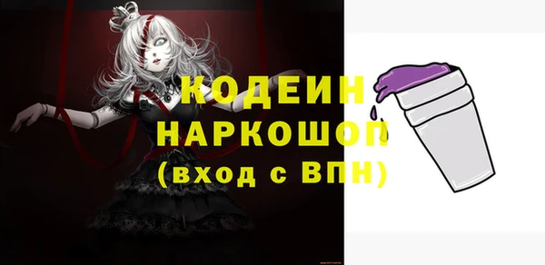 мефедрон Кулебаки