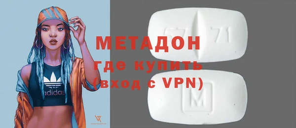 экстази Куйбышев