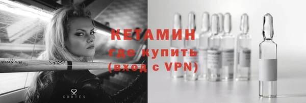 соль ск Ладушкин