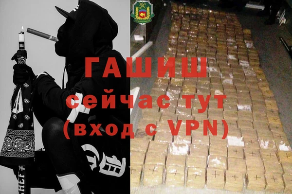 мефедрон Кулебаки