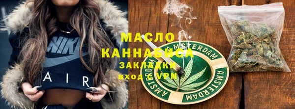 соль ск Ладушкин