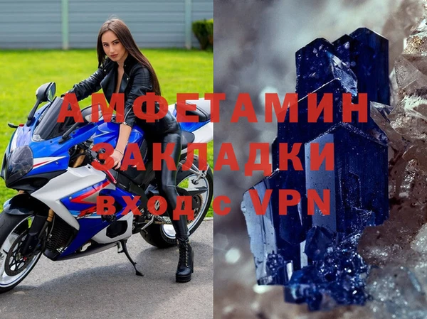 соль ск Ладушкин