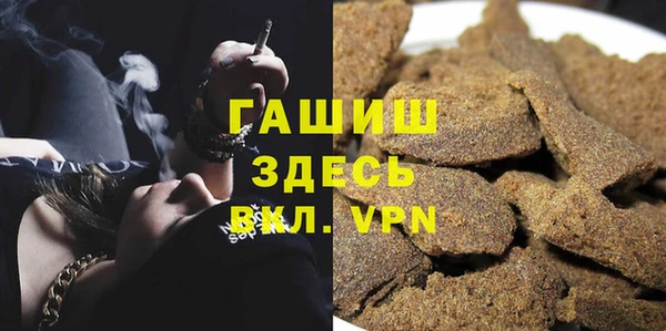 соль ск Ладушкин