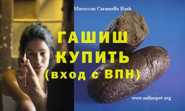 синтетический гашиш Лагань