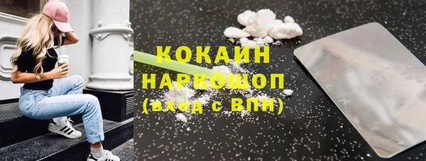 мдма Лабытнанги