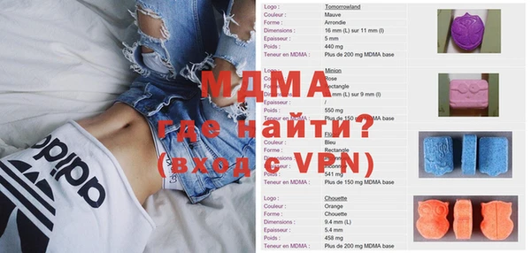 мдма Лабытнанги