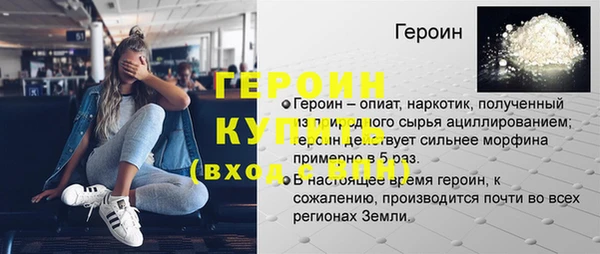 синтетический гашиш Лагань