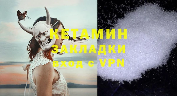 мдма Лабытнанги