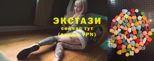 экстази Куйбышев