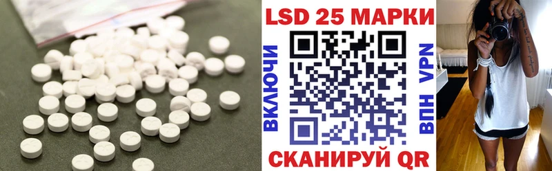 LSD-25 экстази ecstasy  Купить закладки  Остров 