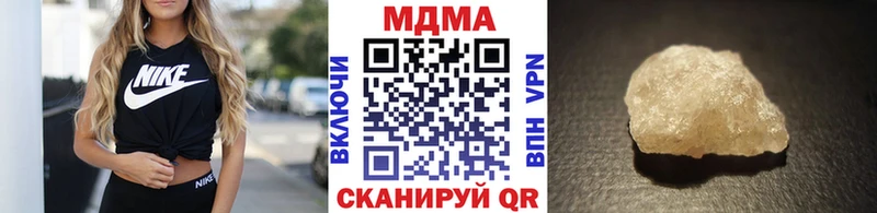 MDMA Molly  Купить  Остров 