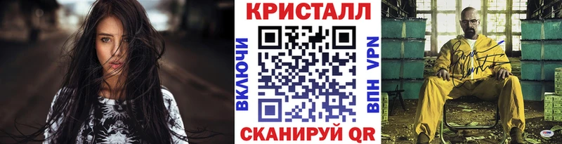 МЕТАМФЕТАМИН Methamphetamine Купить Остров