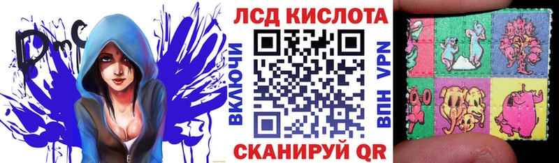 Марки 25I-NBOMe 1,5мг  Купить где  Остров 