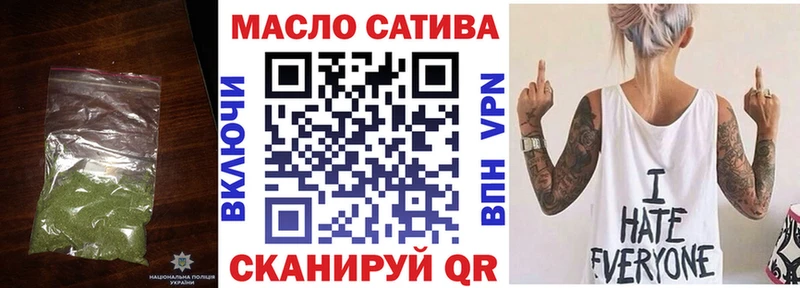 Дистиллят ТГК гашишное масло  Купить закладки  Остров 